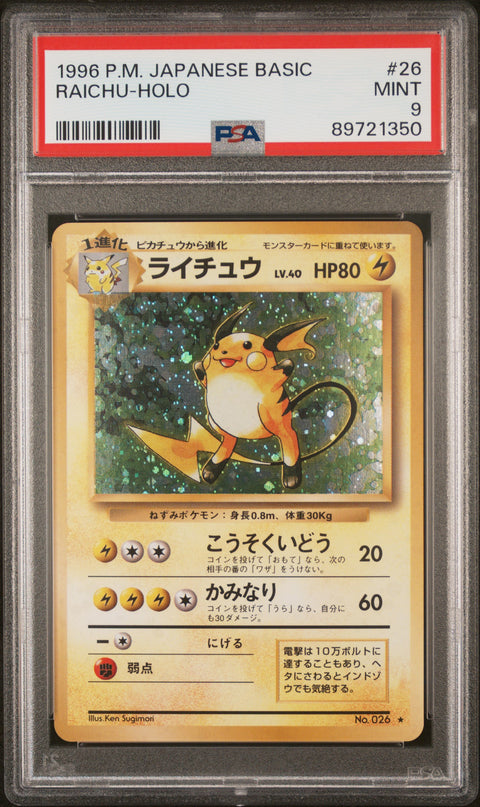 1996 Pokemon Japanese Basic #26 Raichu-Holo PSA 9 89721350