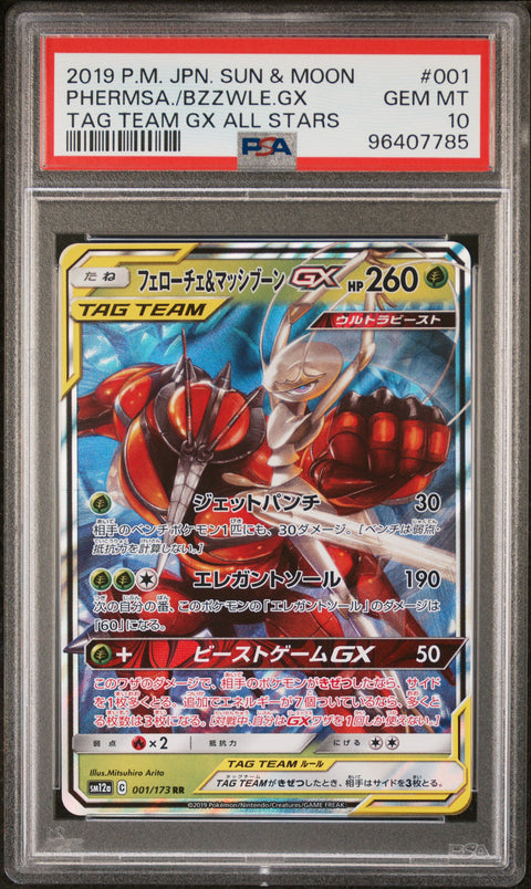 2019 Pokemon Japanese Tag Team Gx #001 Phermsa./Bzzwle.Gx PSA 10 96407785