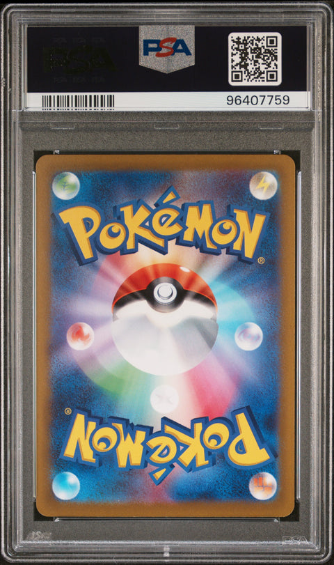 2022 Pokemon Japanese Vstar Universe #220 Fa/Zeraora Vstar PSA 10 96407759