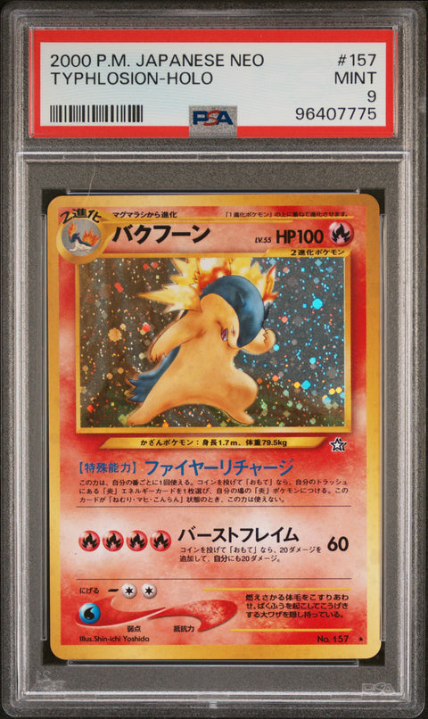 2000 Pokemon Japanese Neo #157 Typhlosion-Holo PSA 9 96407775