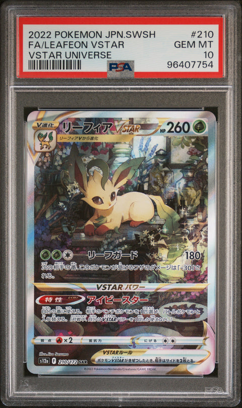 2022 Pokemon Japanese Vstar Universe #210 Fa/Leafeon Vstar PSA 10 96407754