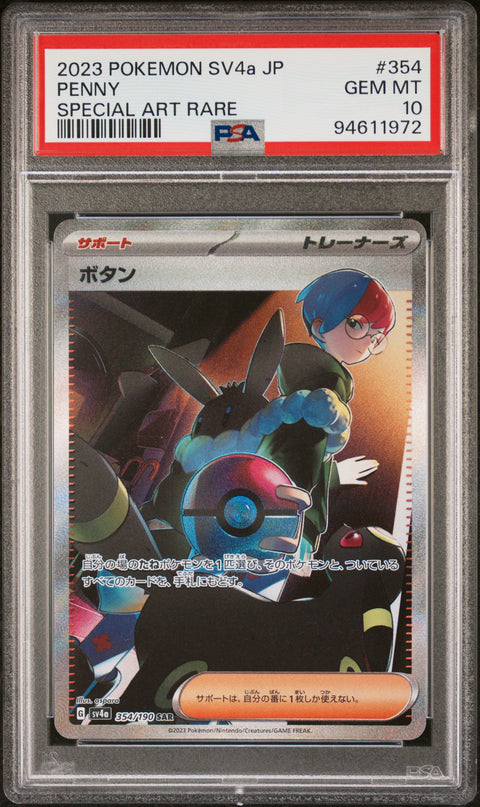 2023 Pokemon Japanese Sv4a-Shiny Treasure Ex #354 Penny PSA 10 94611972