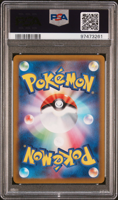 2023 Pokemon Japanese Sv2d-Clay Burst #078 Nacli Art Rare PSA 10