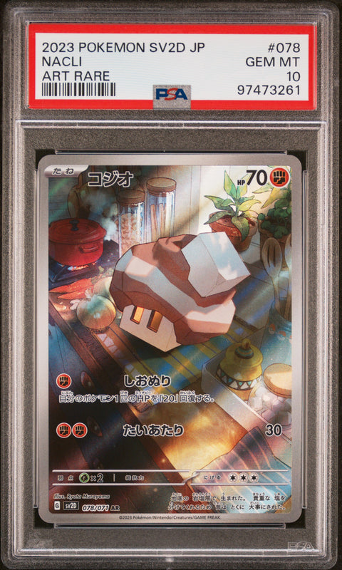 2023 Pokemon Japanese Sv2d-Clay Burst #078 Nacli Art Rare PSA 10