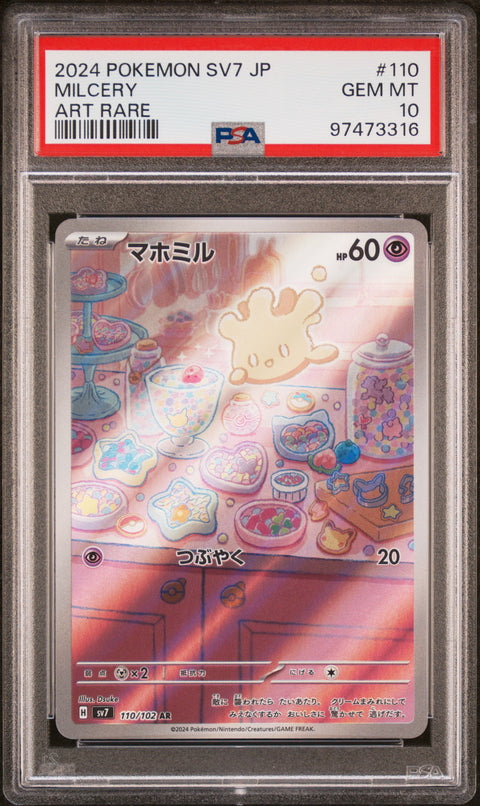 2024 Pokemon Japanese Sv7-Stellar Miracle #110 Milcery Art Rare PSA 10