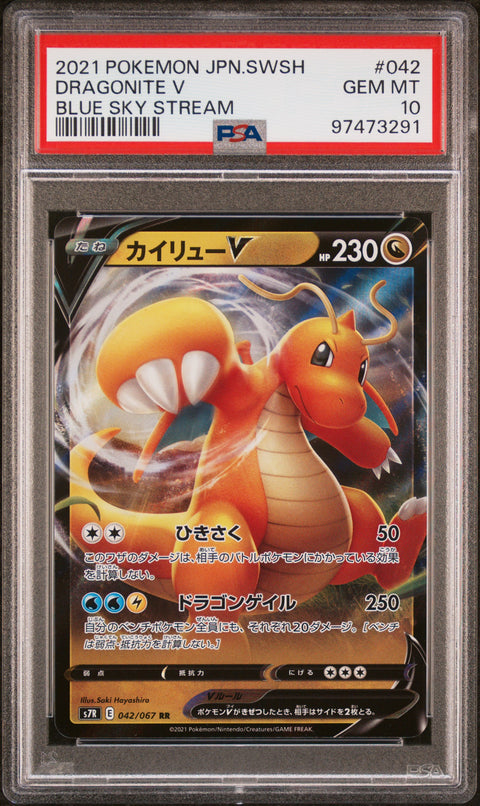 2021 Pokemon Japanese Sword & Shield Blue Sky Stream #042 Dragonite V PSA 10