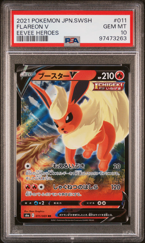 2021 Pokemon Japanese Sword & Shield Eevee Heroes #011 Flareon V PSA 10