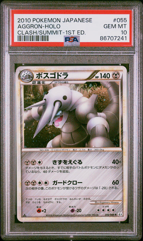 2010 Pokemon Japanese Clash At The Summit #055 Aggron-Holo PSA 10