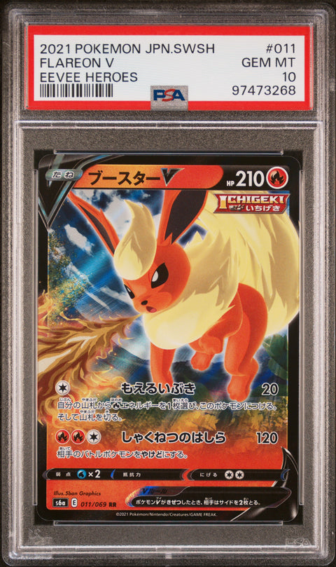 2021 Pokemon Japanese Sword & Shield Eevee Heroes #011 Flareon V PSA 10