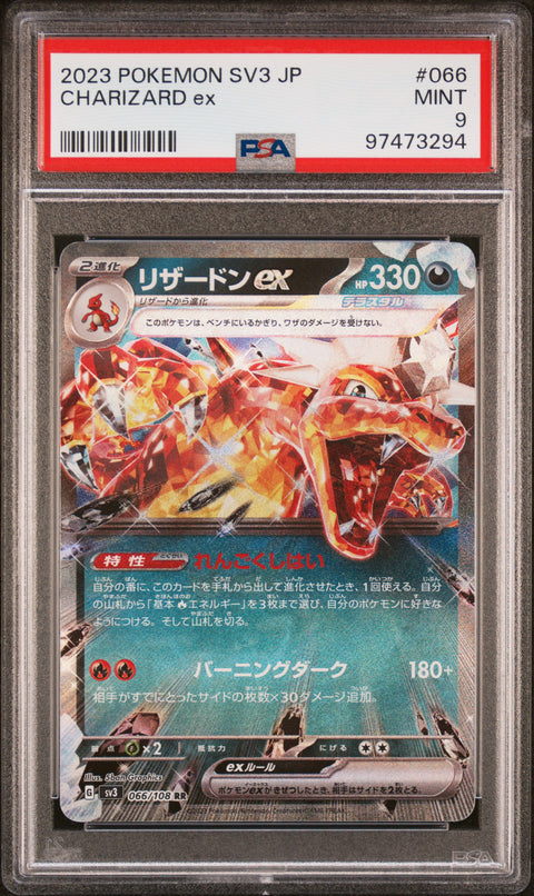 2023 Pokemon Japanese Sv3-Ruler Of The Black Flame #066 Charizard Ex PSA 9