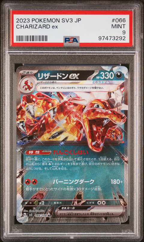 2023 Pokemon Japanese Sv3-Ruler Of The Black Flame #066 Charizard Ex PSA 9