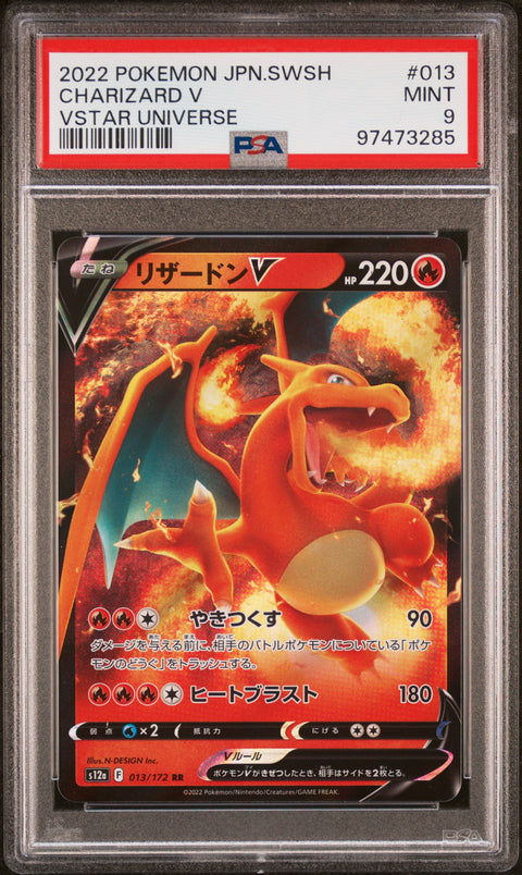 2022 Pokemon Japanese Sword & Shield Vstar Universe #013 Charizard V PSA 9