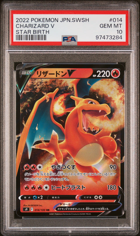 2022 Pokemon Japanese Sword & Shield Star Birth #014 Charizard V PSA 10