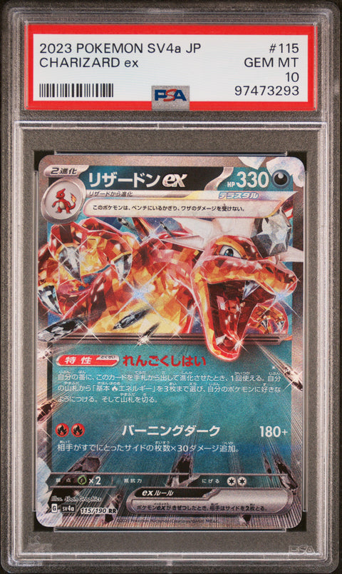 2023 Pokemon Japanese Sv4a-Shiny Treasure Ex #115 Charizard Ex PSA 10