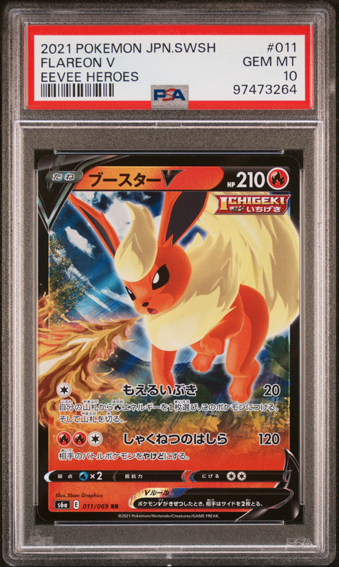 2021 Pokemon Japanese Sword & Shield Eevee Heroes #011 Flareon V PSA 10