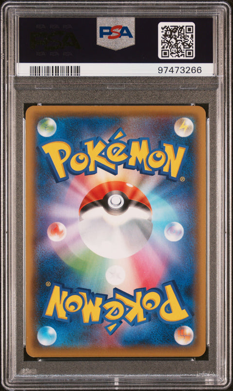 2021 Pokemon Japanese Sword & Shield Eevee Heroes #011 Flareon V PSA 10