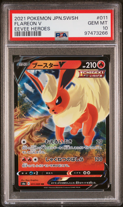 2021 Pokemon Japanese Sword & Shield Eevee Heroes #011 Flareon V PSA 10