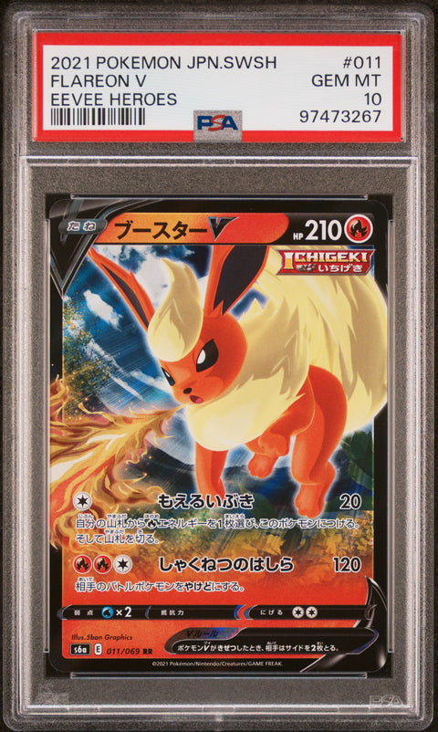 2021 Pokemon Japanese Sword & Shield Eevee Heroes #011 Flareon V PSA 10