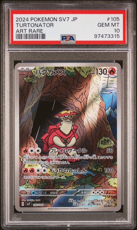 2024 Pokemon Japanese Sv7-Stellar Miracle #105 Turtonator PSA 10