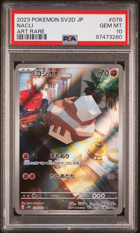 2023 Pokemon Japanese Sv2d-Clay Burst #078 Nacli PSA 10