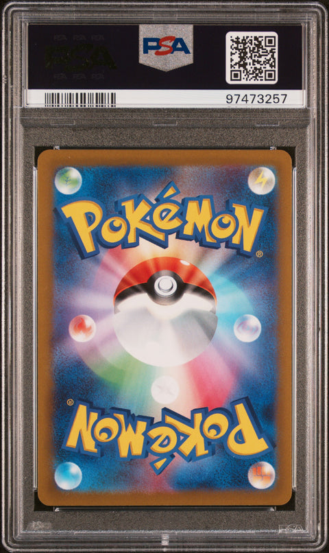 2023 Pokemon Japanese Sv2d-Clay Burst #078 Nacli PSA 10