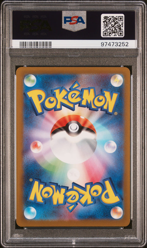 2023 Pokemon Japanese Sv1v-Violet Ex #089 Bombirdier PSA 10