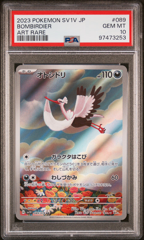 2023 Pokemon Japanese Sv1v-Violet Ex #089 Bombirdier PSA 10