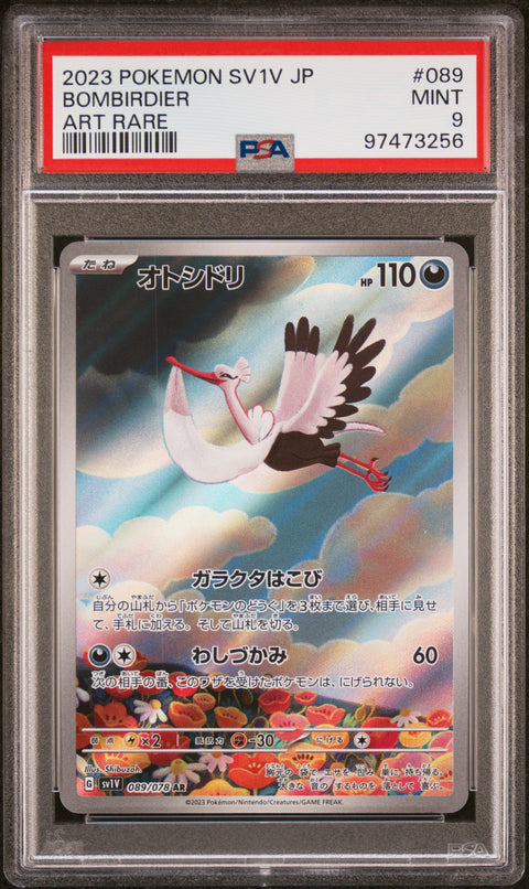 2023 Pokemon Japanese Sv1v-Violet Ex #089 Bombirdier PSA 9