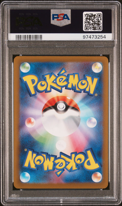 2023 Pokemon Japanese Sv1v-Violet Ex #089 Bombirdier PSA 10