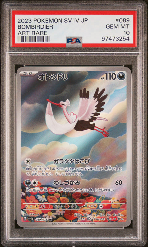 2023 Pokemon Japanese Sv1v-Violet Ex #089 Bombirdier PSA 10