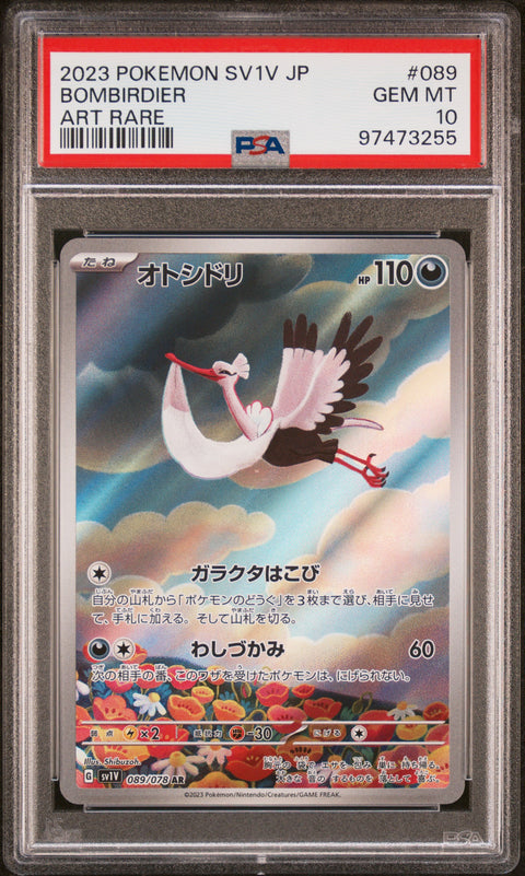 2023 Pokemon Japanese Sv1v-Violet Ex #089 Bombirdier PSA 10