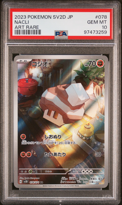 2023 Pokemon Japanese Sv2d-Clay Burst #078 Nacli PSA 10