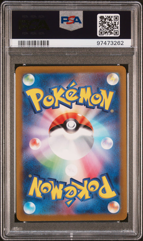 2023 Pokemon Japanese Sv2d-Clay Burst #078 Nacli PSA 10