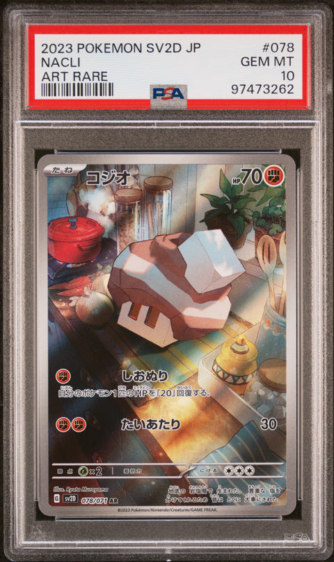 2023 Pokemon Japanese Sv2d-Clay Burst #078 Nacli PSA 10