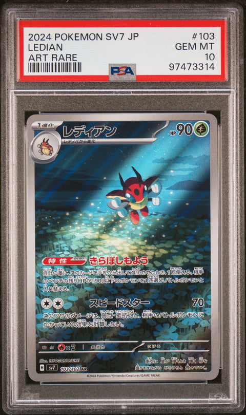 2024 Pokemon Japanese Sv7-Stellar Miracle #103 Ledian PSA 10