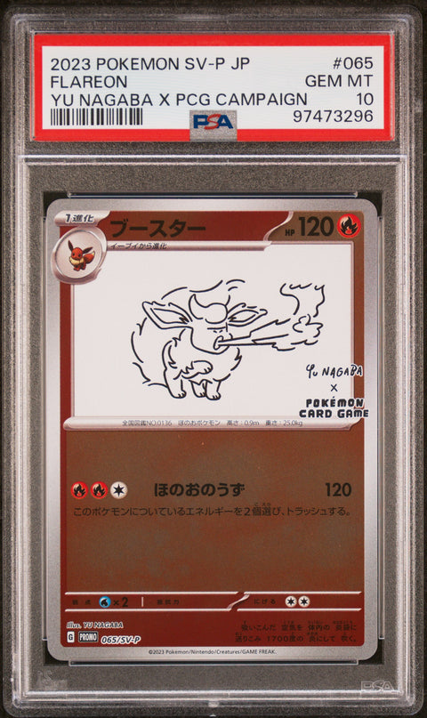 2023 Pokemon Japanese Sv-P Promo #065 Flareon PSA 10