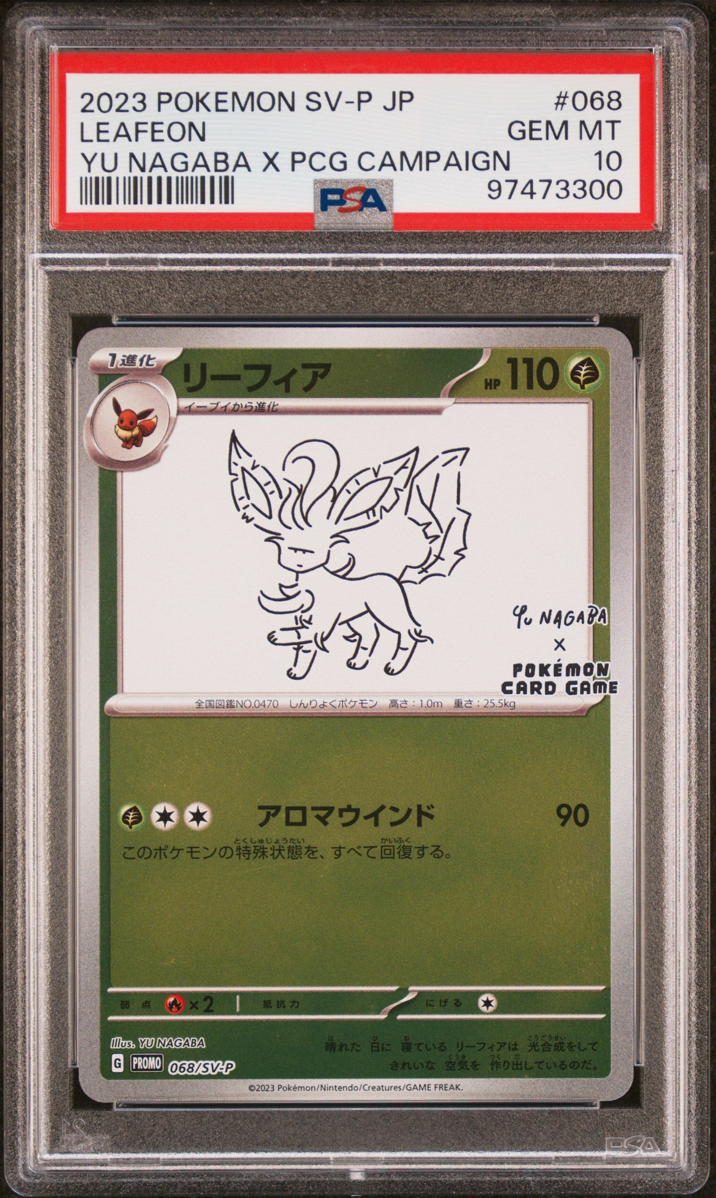 Leafeon store V PSA 10