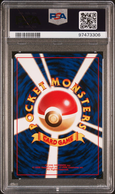 1997 Pokemon Japanese Jungle #49 Venomoth-Holo PSA 8