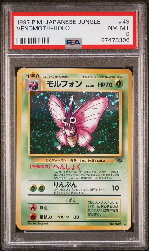 1997 Pokemon Japanese Jungle #49 Venomoth-Holo PSA 8