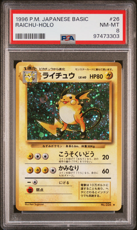 1996 Pokemon Japanese Basic #26 Raichu-Holo PSA 8