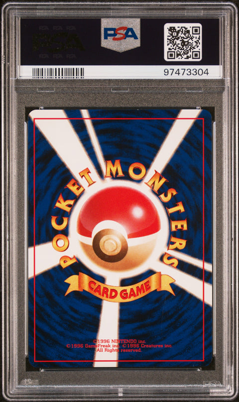 1996 Pokemon Japanese Basic #26 Raichu-Holo PSA 7