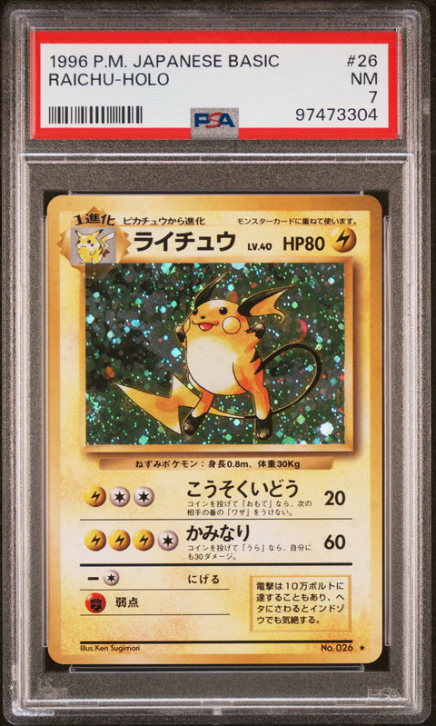 1996 Pokemon Japanese Basic #26 Raichu-Holo PSA 7