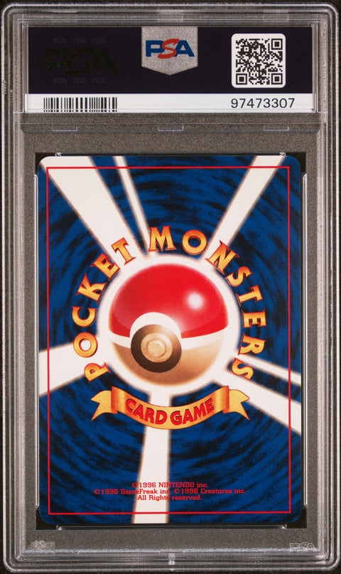 1998 Pokemon Japanese Gym #107 Rocket'S Hitmonchan PSA 9