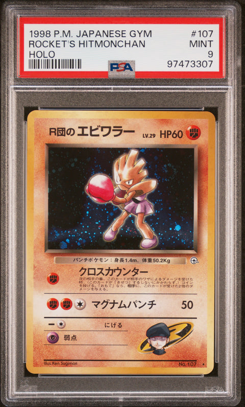 1998 Pokemon Japanese Gym #107 Rocket'S Hitmonchan PSA 9