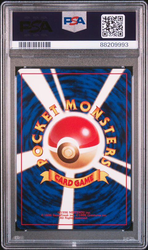 1999 Pokemon Japanese Promo Southern Islands #12 Butterfree PSA 9 88209993