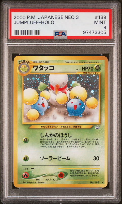 2000 Pokemon Japanese Neo 3 #189 Jumpluff-Holo PSA 9 97473305