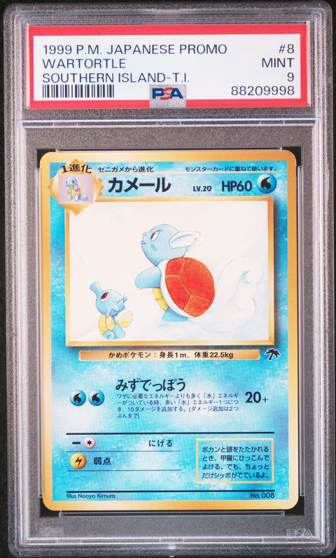 1999 Pokemon Japanese Promo Southern Islands #8 Wartortle PSA 9 88209998