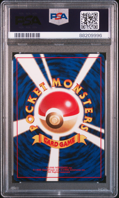 1999 Pokemon Japanese Promo Southern Islands #103 Exeggutor PSA 9 88209996