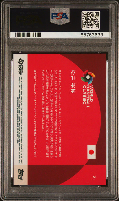 2023 Topps Wbc Team Samurai Japan Set #21 Yuki Matsui PSA 10 85763633