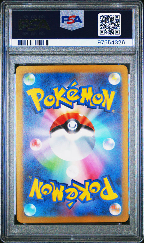 2023 Pokemon Japanese Sv2p-Snow Hazard #072 Bramblin PSA 10 97554326